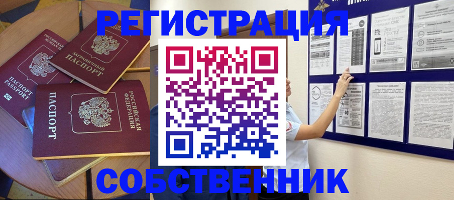 форма 3 в Бийске